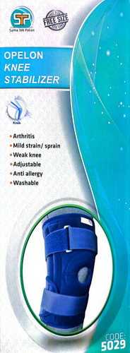 زانوبند چهار فنره اوپلون کد ۵۰۲۹